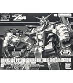 Amazon | HGUC 1/144 MRX-009 サイコガンダム （機動戦士Zガンダム