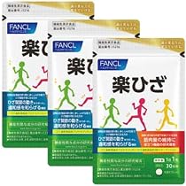 Amazon | ファンケル FANCL 楽ひざ 90日分 [機能性表示食品