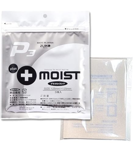 瑞光メディカル プラスモイストDCR 125×3000mm　３個まとめ売り Amazon.co.jp: 瑞光メディカル プラスモイストDCR 皮膚疾患専用タイプ