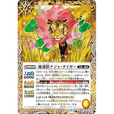 Amazon.co.jp 最新リリース: ノンスポーツコレクションカード の新着