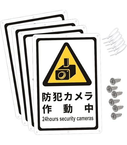 Amazon | 危険看板 【キケン！フェンスに登らないで】看板 プレート