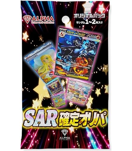 Amazon.co.jp: 【PSA10】ナンジャモ sar クレイバースト 096/071 SV2D