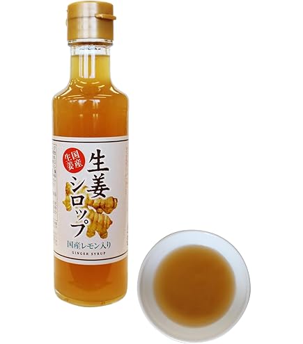 Amazon.co.jp: 【3本セット】 長崎県産 ジンジャーシロップ 200ml