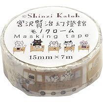 マスキングテープ　20個セット Shinzi Katoh 幻燈館　宮沢賢治 きらぴかマスキングテープ宮沢賢治幻燈館 20個セット - 雑貨