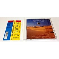 Amazon.co.jp: ELECTROMANCER - 浅倉大介: ミュージック