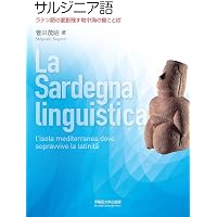 Amazon Co Jp 売れ筋ランキング 早稲田大学出版部 の中で最も人気のある商品です