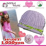 Woobie wear(ウビーウェア) × feafulovery(フィアフラベリー) 限定コラボハット お花クリップが付けられる キッズ ベビー クロシェ編み 帽子 ベビーパープル