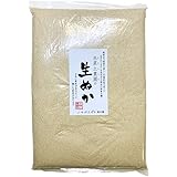 水菜土農園の生ぬか 800g 発送当日の精米糠を使用した正真正銘ピュアな生糠