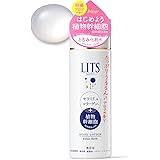 リッツ モイスト ローション 柑橘 アロマの香り 無添加 190ml セラミド 化粧水 コラーゲン 敏感肌