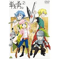 Amazon.co.jp: 戦勇。 第4巻 [DVD] : 下野紘, 中村悠一, 茅野愛衣