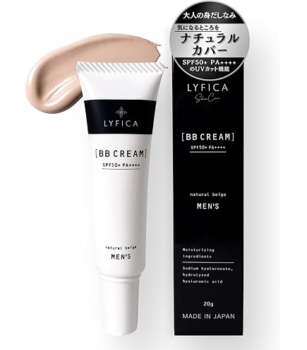 Amazon.co.jp: 日焼け止め ニキビ跡 メンズBBクリーム 20g 青ヒゲ