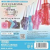 オリエステルおりがみ 切子模様カラーミックス 5色 10枚