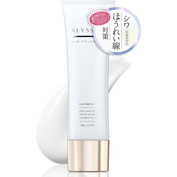 リジュアップリフトエッセンス（集中美容液） 30ml & 15g Amazon.co.jp: リジュアップリフトエッセンス＜NMNをあなたの