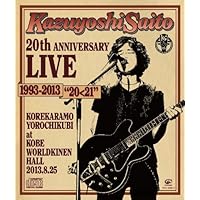斉藤和義 昔の 会報 せっちゃんタイムス Vol.6 Amazon.co.jp: Kazuyoshi Saito 20th Anniversary Live 1993-2013 “20