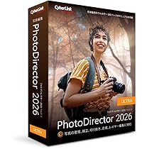 Amazon.co.jp: PowerDirector 2026 Ultimate Suite 通常版 | 動画編集+