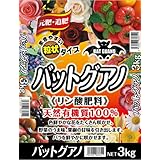 あかぎ園芸 バットグアノ まきやすい！粒状 ３Ｋ