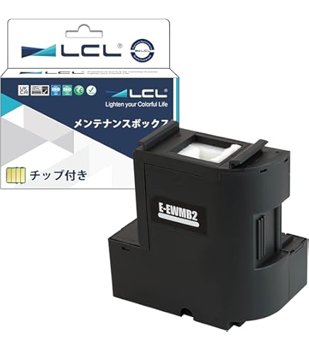 Amazon.co.jp: EPSON エプソン EWMB2 最新 互換 メンテナンスボックス