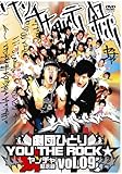 ���c�ЂƂ�~YOU THE ROCK�� �����`���َ��^vol.9