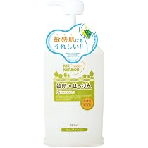 Amazon.co.jp: PAX NATURON(パックスナチュロン) 台所のせっけん