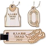 部活 ユニフォーム キーホルダー ネームプレート 名入れ 名前【1個からOK】卒団 記念品 野球 サッカー バレー テニス バスケ 卓球 バドミントン 陸上 ゴルフ ボール ストラップ ギフト スポーツ 卒業 引退 プレゼント チーム サークル 中学