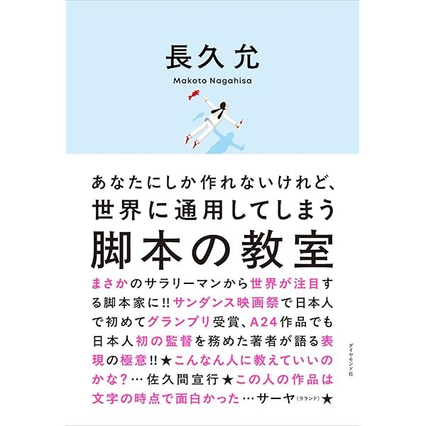 TCC広告年鑑 1992東京コピーライターズクラブ Amazon.co.jp: TCC広告年鑑 1992 : 東京コピーライターズクラブ