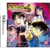 名探偵コナン&金田一少年の事件簿 めぐりあう2人の名探偵
