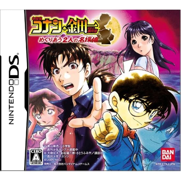 Amazon | 名探偵コナン ファントム狂詩曲 - 3DS | ゲームソフト