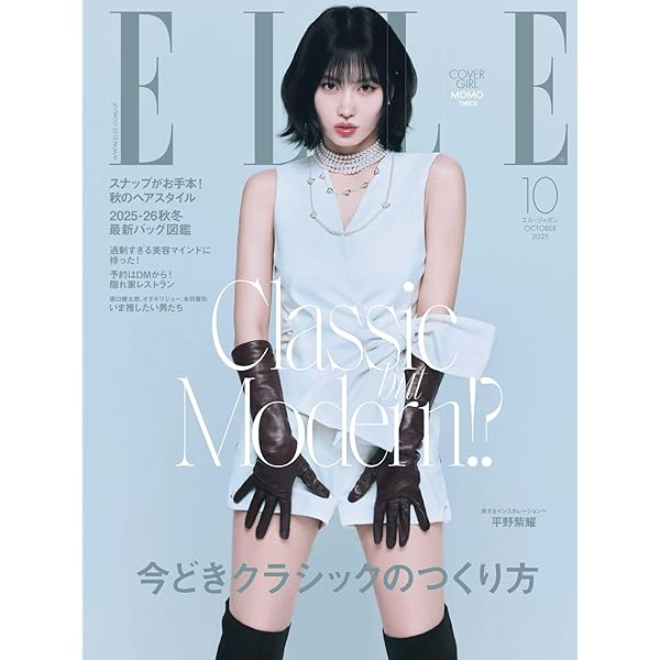 Amazon.co.jp: Numero TOKYO 2025年10月号特装版【岸優太表紙