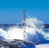 ����� ���{�R�� �x�X�g