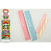 千歳飴50本セット 期間限定【七五三 千歳飴50本入 詰め合わせ】ちとせあめ 50本