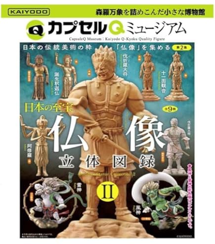 Amazon | 東京国立博物館公式フィギュア「風神」 | フィギュア・ドール