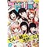 「週刊ビッグコミックスピリッツ 41号」