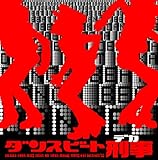 �_���X�r�[�g�Y��