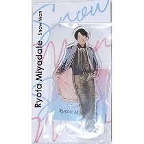 Amazon.co.jp: Snow Man 【 宮舘涼太 アクリルスタンド 】 滝沢歌舞伎
