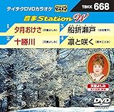 �e�C�`�NDVD�J���I�P ����Station W