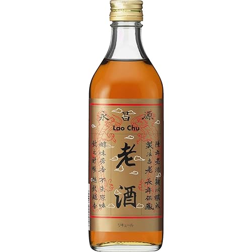 永昌源 老酒