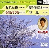 �e�C�`�NDVD�J���I�P ����Station