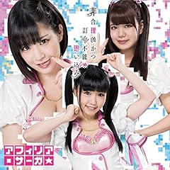 �~���C���炫���� / �A�t�B���A�E�T�[�K