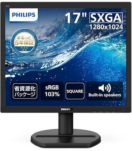 Amazon.co.jp: 富士通 FMV 17インチ 液晶 ディスプレイ モニター SXGA