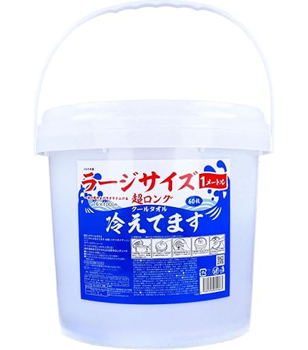 Amazon.co.jp: ロング クールタオル ラージサイズ冷えてます バケツ