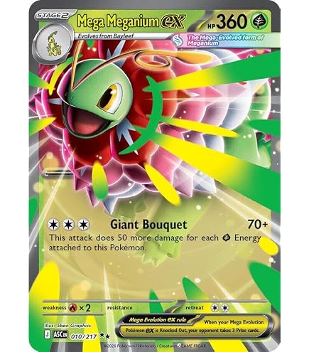 Amazon.co.jp: ポケモン キングドラ ex 080/064 シュラウドフェイブル