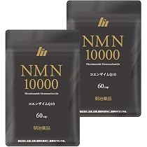 Amazon | 明治薬品 NMN10000 （60粒/30日分）コエンザイムQ10 NMN 