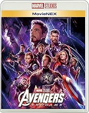 アベンジャーズ／エンドゲーム MovieNEX [ブルーレイ+DVD+デジタルコピー+MovieNEXワールド] [Blu-ray]