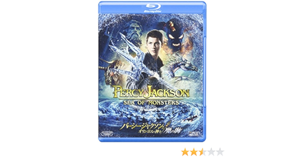 魅了 送料無料 Blu Ray パーシー ジャクソンとオリンポスの神々 ブルーレイディスク レンタル落ち 目玉商品 Www Pictoaplicaciones Com