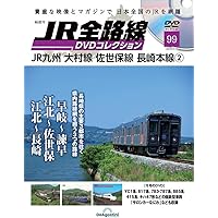 JRの車両　全9巻セット N) 10-1938 JR四国8000系 特急「しおかぜ・いしづち」 5両セット