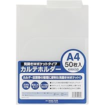 Amazon.co.jp: 山口工業(Yamaguchi Industrial) カルテホルダー見出し
