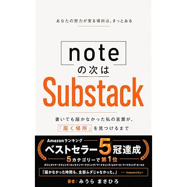 Amazon.co.jp 売れ筋ランキング: ダイレクト・マーケティング の中で