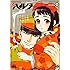 ハルタ vol.38