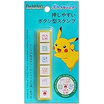 ポケットモンスタームーン　専用 91um8LrYv0L._UF350,350_QL50_.jpg