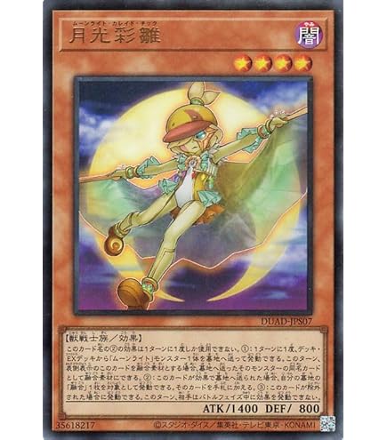 Amazon.co.jp: 遊戯王 第11期 SD42-JPS01 No.39 希望皇ホープ